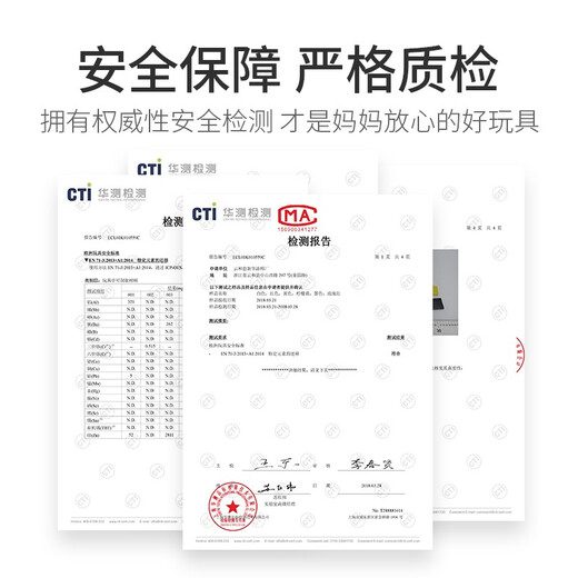 乐智由我加大号多米诺骨牌300片木质带22种机关儿童积木智力玩具男女孩