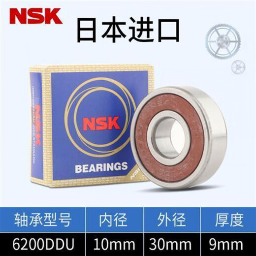 轴承608 6200 6201 6202 6203 6204 62056206 620 铁盖密封ZZ(5个装) 轴承6200