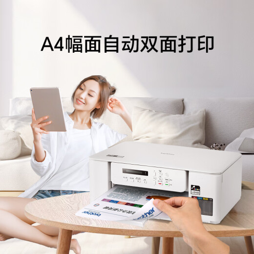 Hermano DCP-T725DW/735DW 730DW Color Ink Jet Automático de impresión de doble cara inalámbrica 5G Copy Machine New 536DW (paquete inalámbrico 5G remoto tres en uno) dos (Estándar + Botella de Ink Negro 1 original))