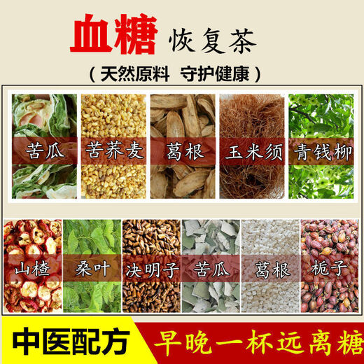 Yourentang Green Money Willow Burdock Wurzel Mulberry Blatt Hawthorn Puerar Health Tee Trinken Tee für mittlere und ältere Menschen große Paket [160 g 40 kleine Pakete]