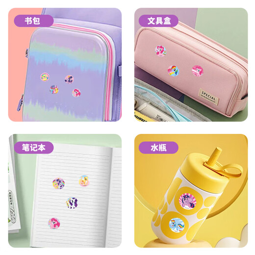 First-class sticker stamping machine children's stickers toys boys and girls cartoon stamp reward stickers handmade DIY little pony
