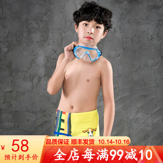Li Ning (LI-NING) children's swimming trunks, boys' swimwear, middle children, big children's boxer swimming trunks, student shorts, hot spring swimwear, yellow size 14