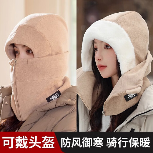 HAWEIWIND头套女冬季骑行电动车保暖神器防风面罩围脖一体帽子护耳雷锋帽男 秋冬防风保暖帽-深灰【加厚款】