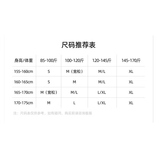 October Crystal Leggings Autumn and Winter Maternity Pants Thin Velvet Outerwear Yoga Shark Pants Seamless Belly Supporting Seamless Pants Black XL Size