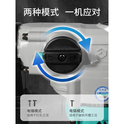 Dayi Square Griff Electric Hammer Electric Pick 02-26
