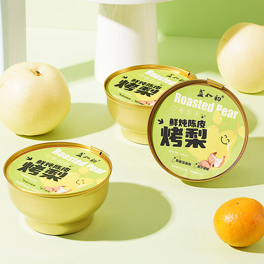 
Grilled pears, dried tangerine peel, small pear soup, fresh stewed small bowl of pears, rock sugar, snow pears, whittia stewed pears, canned fruits, open lids, ready-to-eat, 6 bowls of whole tangerine peel, roasted pears