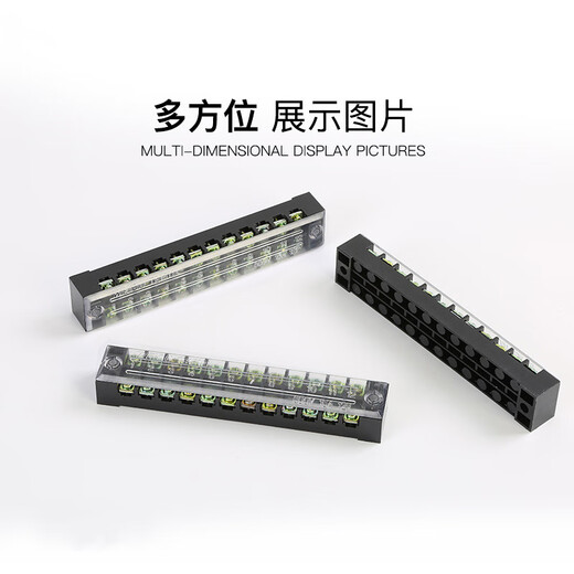 接线排排TB-1503/1504/1506/1510/1512/2512/2510/连接器 TB1503100条盒 铁件