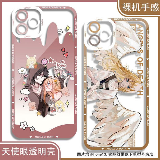杀戮天使瑞吉儿扎克手机壳适配荣耀200小米14vivos19软OPPOReno12 天使眼透明壳K12808 华为荣耀系列--型号发给客服备注