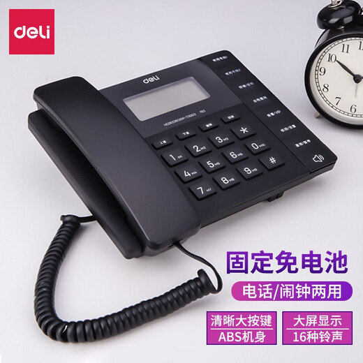 Deli (deli) battery-free landline telephone multi-functional business office hotel home wired telephone incoming and outgoing call inquiries can receive extensions [Fashion Model] 13567 Business Black
