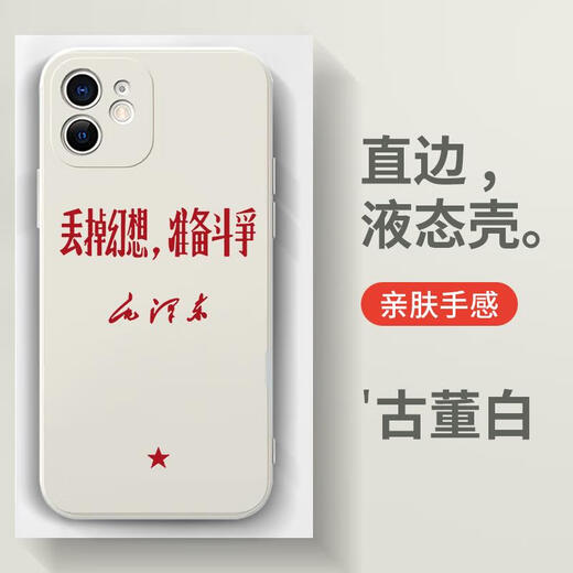 Kue teow lehrer mobile case Apple 14 Huawei Mate60 iPhone 15 Promax Xiaomi 13 Zitate Vivo Zhk9766 Lehrer-China Red Andere Mobiltelefonmodelle