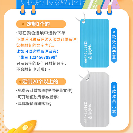 曦途来图定制行李牌旅行箱防丢标识吊牌登飞机托运牌标签箱包识别挂件 C款（红色）平安喜乐固定图案