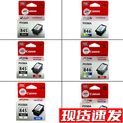 Canon Original PG-845 Cartucho de tinta CL-846 845XL 845S TS3180 2580S 2400 Cartucho de tinta PG-845 Negro /8ml