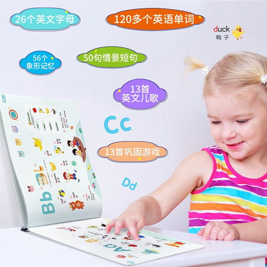 [JD Express genuine] Childhood Time English ABC preschool enlightenment English letters Essentials for primary school transition to primary school kindergarten English picture books Children's English enlightenment textbooks English graded reading materials Children's English enlightenment learning machine Qimingxing teaching and research center Guangdong Dayin Audio and video Publishing House