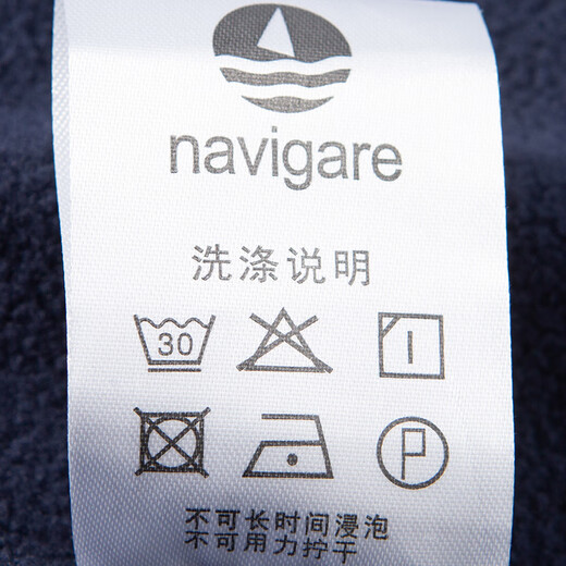 Navigare Italian small sailing women's windbreaker autumn and winter three-in-one quilted warm casual jacket loose slim top navy blue L