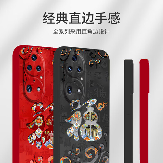 机旺马 2025敦煌福字适用华为P50PRO手机壳P40PRO\P30新年红复古国风高级感女款硅胶全包防摔软壳 中国红-A826敦煌福字+花手链 华为P40PRO