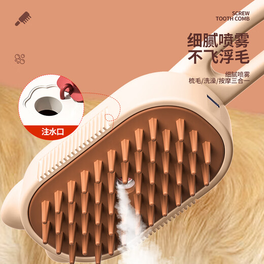 Hanhan pet cat comb comb brush cat hair comb pet spray massage comb cat hair cleaner dog comb pet cleaning supplies upgraded cat large capacity + no-rinse essence