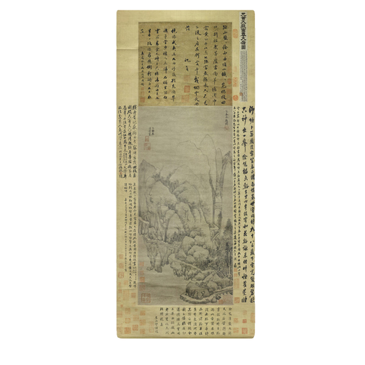 
Yuan Huang Gongwang Fuchun Daling Picture Ancient Landscape Painting Scroll of Literature Replica Antique Paintings Hanging Paintings Yuan Ni Zan's Sparse Forest Light Misty Picture 12116 30X70 cm (Stained by spray painting) Framed