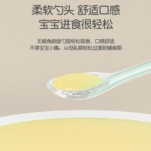 可菲尼（cofene）宝宝硅胶勺子婴儿餐具辅食勺新生儿喂水果泥喂米粉吃饭软勺全硅胶 薄荷绿（2只装）+收纳盒