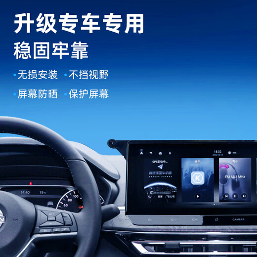 Mijia Nissan Nissan car mobile phone holder wireless charger Teana Sylphy screen navigation holder automotive supplies Nissan exclusive Q12 black other brand models please note the model year