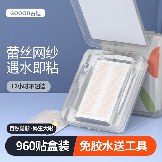 GOOOD mesh lace hollow invisible double eyelid stickers 960 stickers half-moon shape (invisible, natural and long-lasting, 480 half-moon shape + 480 stickers olive shape)
