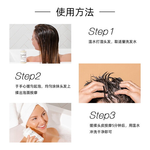 olaplex Olape No. 4 hard core shampoo 100ml oil control fluffy improves bifurcated frizzy color protection color soft gloss