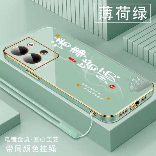 尚迹适用opporeno9pro手机壳男女新款直边电镀硅胶软镜头全包防摔保护套文字中国风高级感轻奢时尚个性 ou1289天道酬勤-典雅黑 opporeno9Pro【送同颜色挂绳】