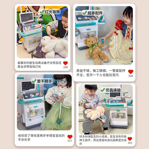 翎喏儿童玩具3-6岁小医生扮演玩具套装女孩子过家家女孩生日礼物看病 超大号医生工作台26件套【充电款】