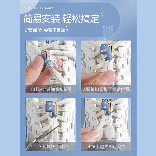 New style lazy shoelace buckle for children, no need to tie, no need to tie, elastic and cute shoe buckle, fixed buckle, cartoon versatile ins trend, two pairs of colors can be noted, including shoelace + shoe buckle