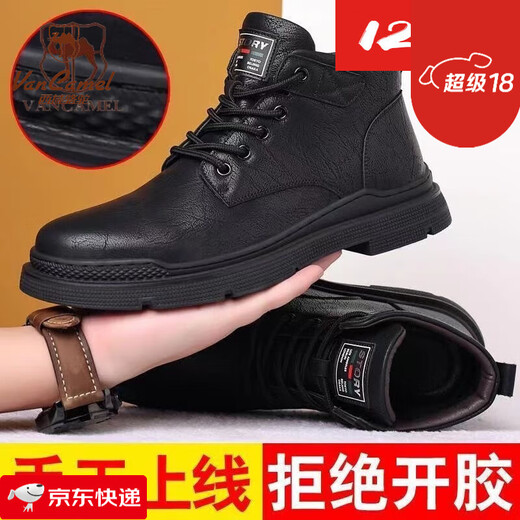 VANCAMEL camel cotton shoes men's high top winter leather shoes warm leather wool plus velvet retro work boots British style Martin brown plus velvet 38