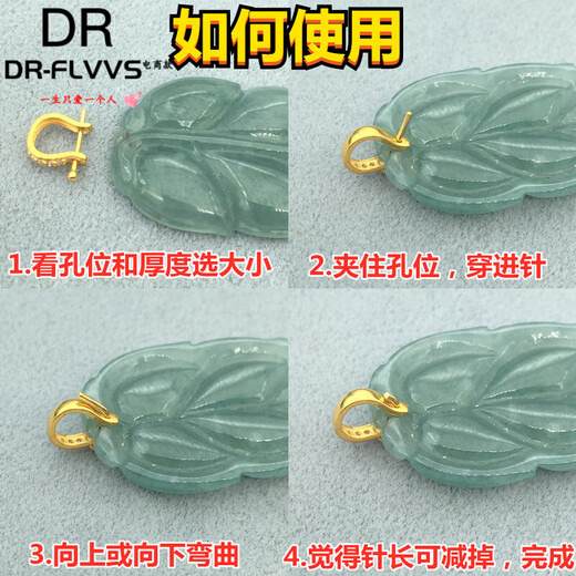 DR-FLVVS Fat Donglai's same style universal buckle 18k gold U-shaped buckle pendant buckle jade pendant clip buckle emerald Buddha crystal pure 18K deep gold glossy large size