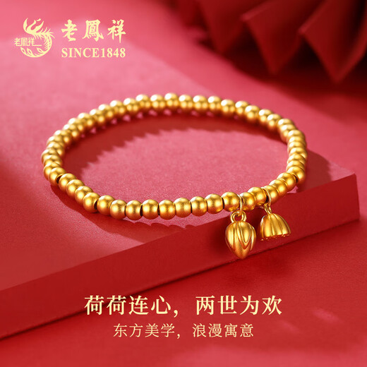Lao fengxiang zwei Leben Hochzeits Hochzeit Gold Armband Frauenfußball Gold Perlen Taschentuch Geburtstag Valentinstag Geschenk an meine Freundin Frau und Mutter Jingsuda [John Meimerei-zwei Leben Hochzeitsarmband] ungefähr 3,45g
