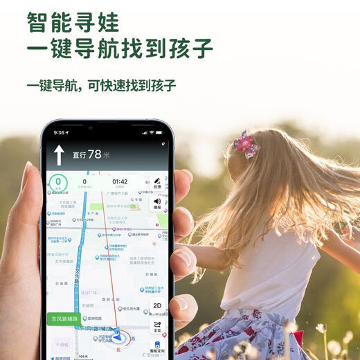 Tongyao GPS locator for children and the elderly, anti-lost tracker, no need to charge, micro anti-lost bracelet, super long standby, elegant white + round lanyard, Android/Apple/Hongmeng universal