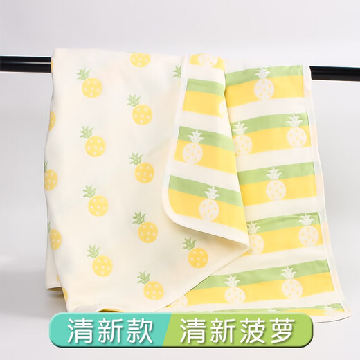 Yoshida Hisamori pure cotton gauze baby bath towel super soft absorbent newborn blanket newborn baby bath bag quilt children's towel quilt six layers fresh style pineapple 110*110 cm