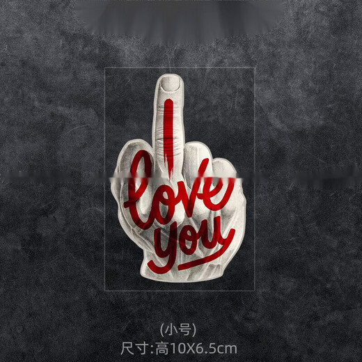 Tucker is suitable for electric vehicle stickers, personalized car stickers, waterproof gesture creative English I LOVE YOU reflective funny outfit, English middle finger 10X6.5cm (small size)