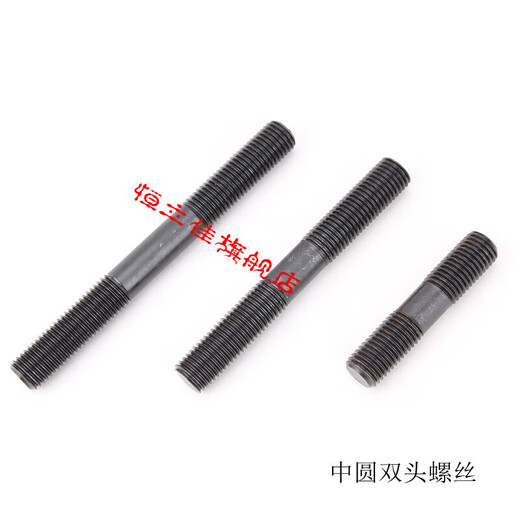XMSJ45#钢中圆双头螺丝螺柱螺栓螺杆丝杆压板螺丝 45#钢中圆双头螺丝M12200