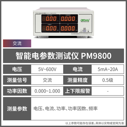XMSJ Customized PM9901 Smart Electrical Parameter Tester Customized Power Mess Electrical Energy Test Limit Alarm Eins AC + 20APM9901 Alarm