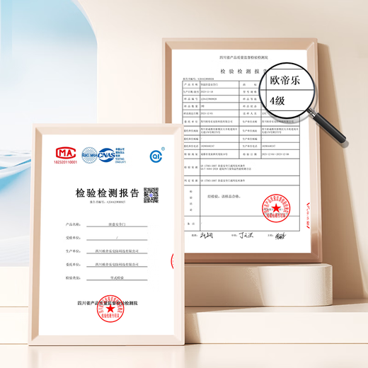 欧帝乐（OUDILE）加厚锌合金甲级防盗门入户门别墅大门+航空铝箔填充子母门指纹锁 机械锁 2250*1050