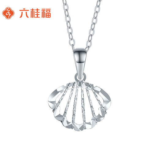 Liuguifu Jewelry Platinum Pendant Women's pt950 Platinum Cupid Shell Pendant Birthday Gift Necklace 0.80g