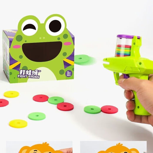 Children's radish flying saucer gun safety soft bullet children's ejection flying saucer gun indoor parent-child interactive intellectual decompression toy upgraded random color 1 - radish flying saucer gun