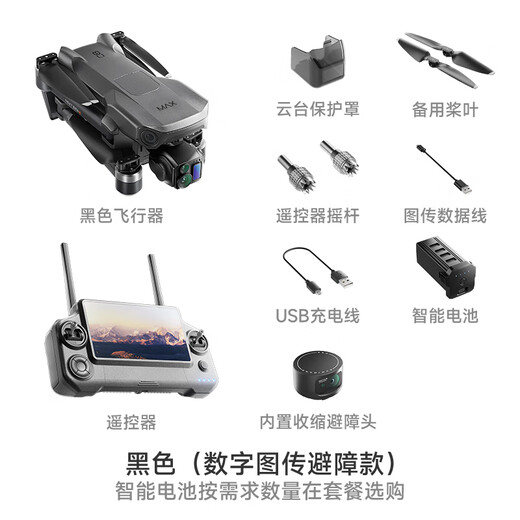 Pengyi Pengyi Obstacle évitement P7 UAV Photographie aérienne professionnelle 10 kilomètres, 800 mètres de haut GPS GPS Positionnement automatique Retour LCD Tacy Écran tactile Version d'évitement de l'écran tactile - Airdrop-Lighting - Automatic Retour 3 Électricité 150 minutes + Écran vertical + suivi + 15 kilomètres