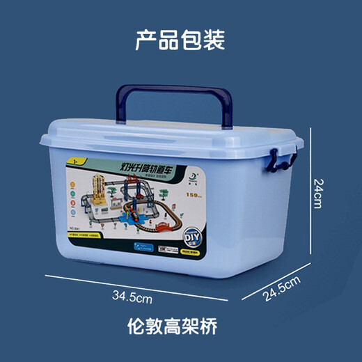 奋铭儿童玩具电动小火车轨道车玩具汽车高铁玩具车套装带音乐男孩礼物 升级款【音乐火车+汽车+带电梯】