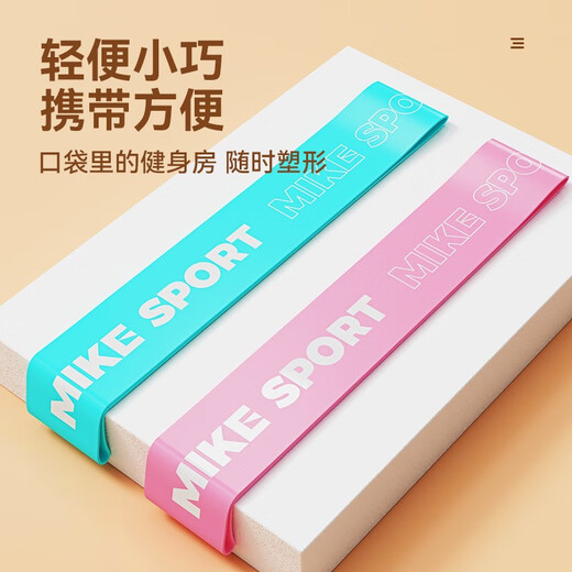 Mike elastic band yoga elastic circle men and women fitness hip resistance band latex ring resistance band advanced yellow-20 pounds