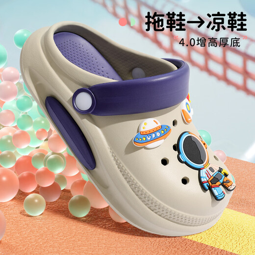 Lidani (tzldn) Chaussures de trou pour enfants garçons 2024 Nouvelles filles d'été sandales eva semelle douce anti-glissière baby pantoufles extérieure bleu [astros] 31 -32