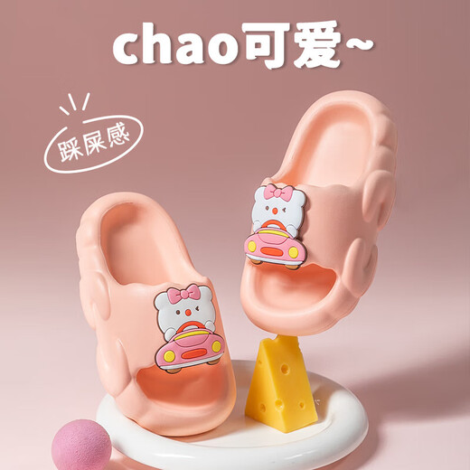 EVA children's slippers summer girls boys baby home bathroom bath non-slip cute cartoon slippers A02 pink size 32-33 inner length 20 cm / foot length 20 wear