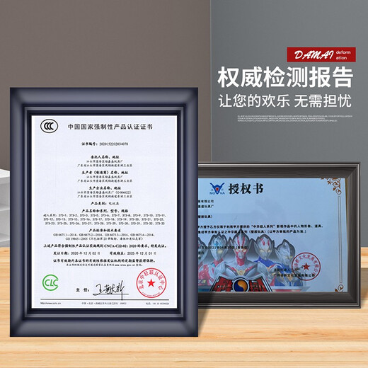 Kaka Duck Chinese Superman Xuanwu Superman Toy Set Movable Sound and Light Doll Children's Ultra Boy Birthday Gift