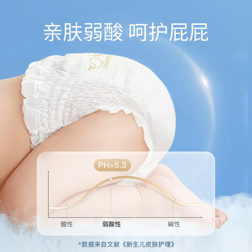 Baby-feeding whale sucking Pro series pull-up pants growth pants diapers weakly acidic skin-friendly ultra-thin breathable baby diapers pull-up pants-2XL [34 pieces] weight above 15KG