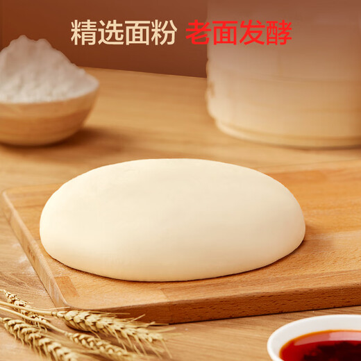 Member Store No. 1 Shengzhou Old Noodles Xiao Long Bao Fresh Meat and Bamboo Shoots 800g Handmade Nutritious Breakfast