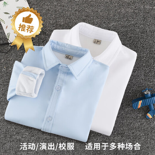 G.duck children's white shirt long-sleeved autumn and winter boys' shirt velvet cotton solid color bottoming shirt class uniform for middle-aged and older boys white velvet + tie size 170 recommended height around 165cm
