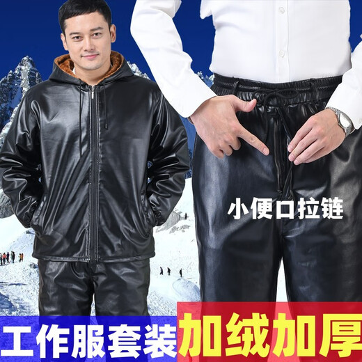 Yangu Men's Leather Jacket and Leather Pants Suit with Velvet and Thick Windproof, Warm and Waterproof Motorcycle and Motorcycle Driving Takeaway Spring and Autumn Single Style Leather Top XL Size (100-110Jin Jin is equal to 0.5kg)