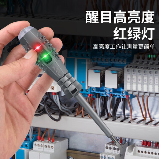 Baolian high-brightness rubber-coated electric test pen screwdriver cross electrician electric test pen with magnetic zero live wire breakpoint